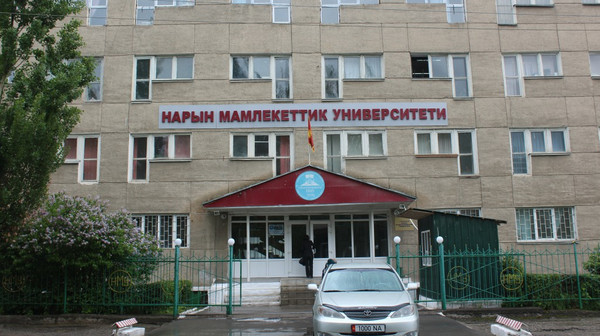 Главное фото