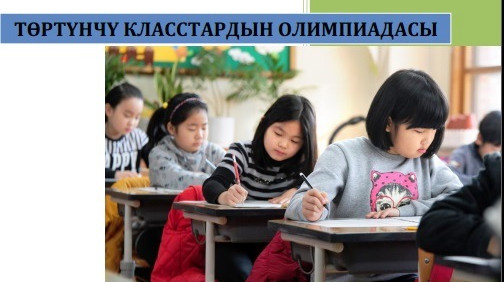 Главное фото