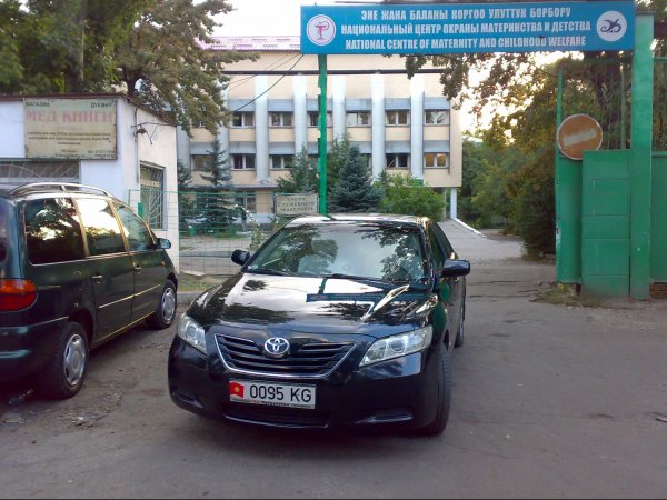 Главное фото