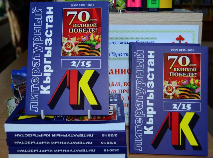 Главное фото