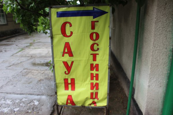 Главное фото