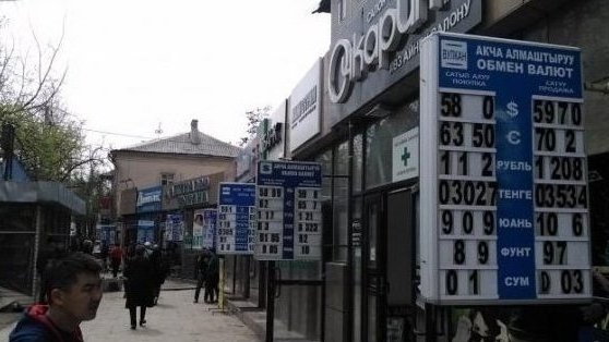 С начала года открылись 87 обменок, 16 из которых открылись в сентябре (фамилии владельцев) — Tazabek