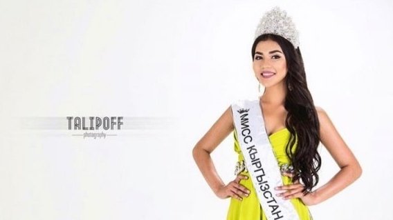 Главное фото