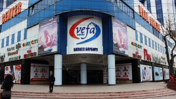 Главное фото