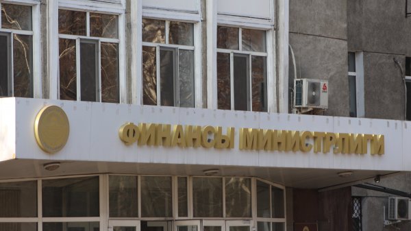 Минфин ожидает в марте поступление налоговых доходов в 4,3 млрд сомов от ГНС и в 2,5 млрд сомов от ГТС &mdash; Tazabek