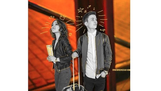 Главное фото