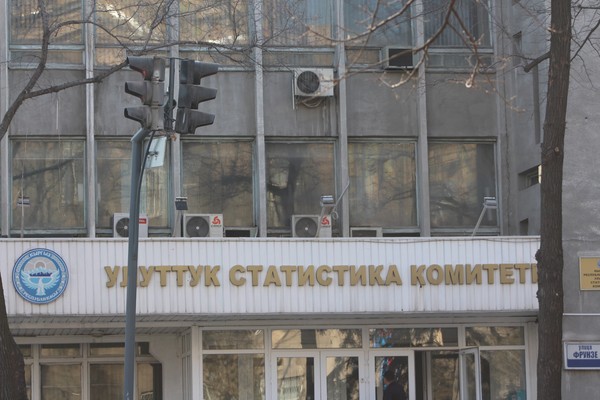 Нацстатком ответил критике Минэкономики относительно неточности статданных &mdash; Tazabek