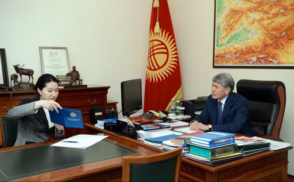 Главное фото