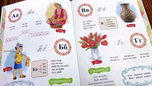 Главное фото