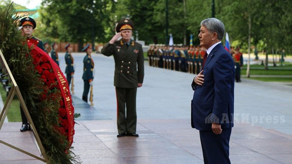 Главное фото