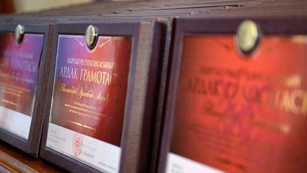 Главное фото