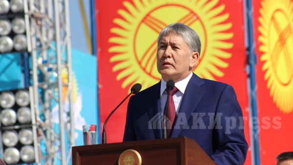 Главное фото