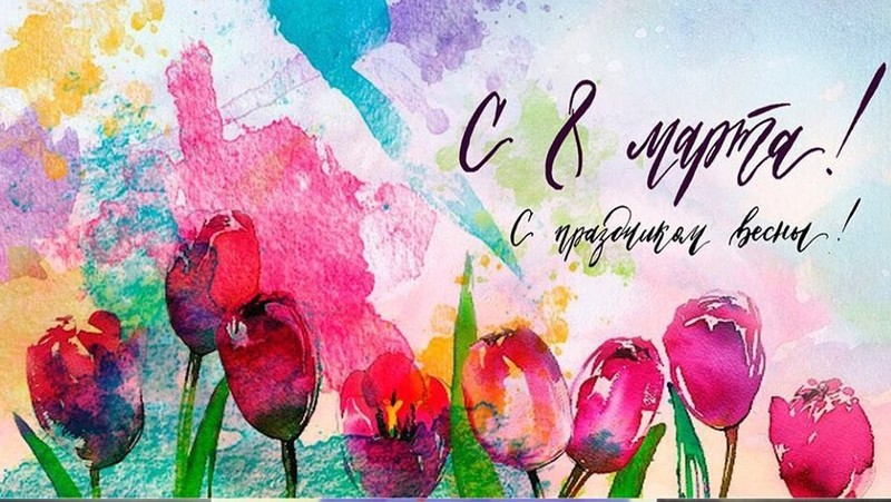 ОАО &laquo;Международный аэропорт &laquo;Манас&raquo; поздравляет всех дам с праздником весны &mdash; Tazabek