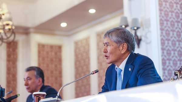 Главное фото