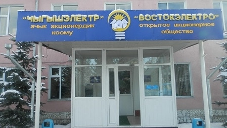 Депутат поинтересовался, почему &laquo;Востокэлектро&raquo; много лет было убыточным и вдруг стало прибыльным &mdash; Tazabek