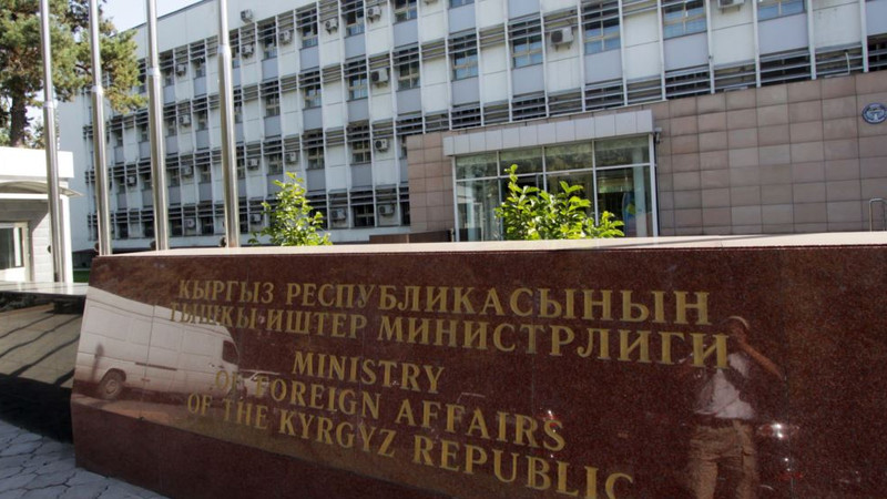 МИД на зарплату сотрудников за 5 месяцев 2018 года потратил 290,8 млн сомов — Tazabek