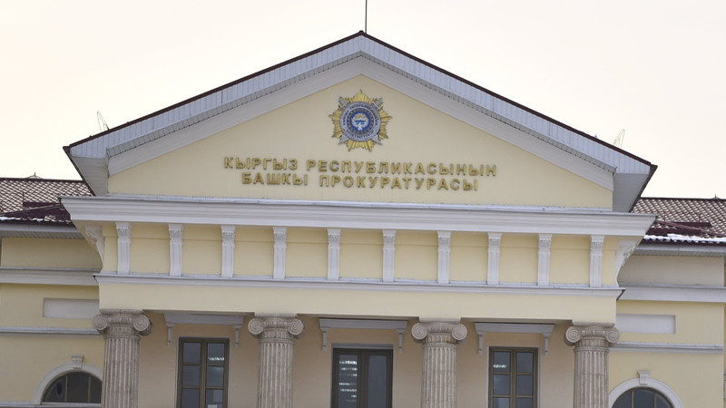 Должностные лица Бишкекглавархитектуры и УЗР незаконно предоставили участок в 0,31 га компании, которая его потом продала за 3,5 млн сомов, - Генпрокуратура &mdash; Tazabek