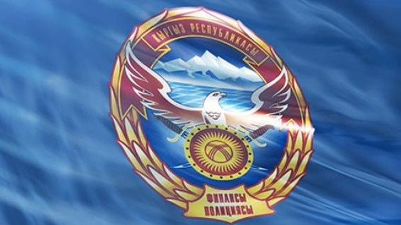 ГСБЭП: Задержан гражданин, который открыл 6 фирм, скрывающих налоги, ущерб государству  от 1 компании составил 53 млн сомов (дополнено) &mdash; Tazabek