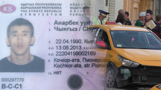 Главное фото