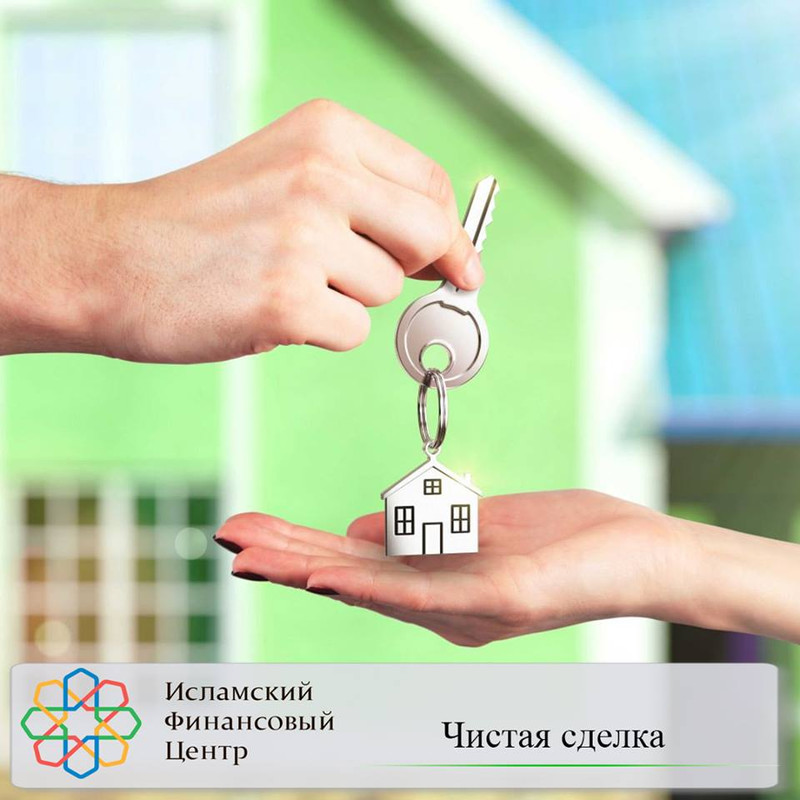 Исламский Финансовый центр «Бакай Банка» предлагает выгодную сделку – Мурабаха — Tazabek