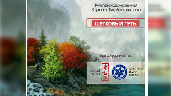 Главное фото