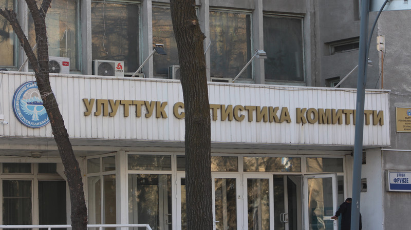 Нацстатком ответил на критику бизнесменов о плохой работе ведомства &mdash; Tazabek