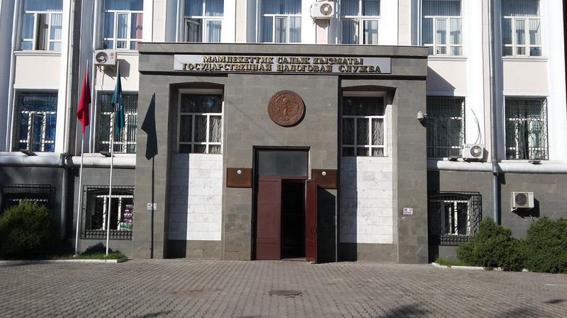 Фамилии 32 налоговиков, несвоевременно представивших Единую налоговую декларацию — Tazabek