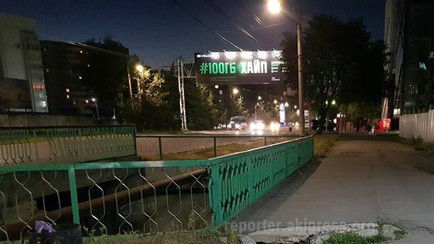 Главное фото