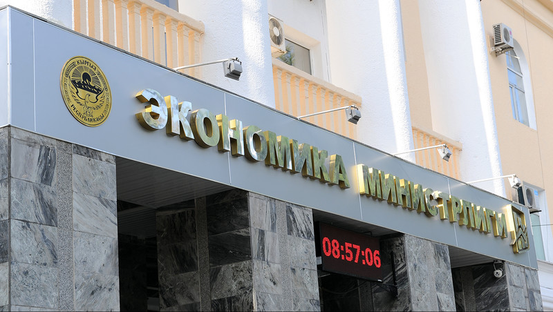 Минэкономики предлагает запретить госорганам разрабатывать правовые акты, ухудшающие условия для ведения бизнеса &mdash; Tazabek
