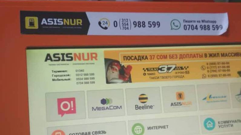 Конфликт между учредителями &laquo;Мобильника&raquo;. Кто они? &mdash; Tazabek