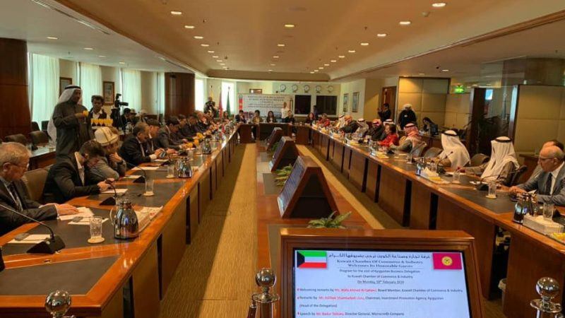 В Кувейте прошел кыргызско-кувейтский бизнес-форум (фото) &mdash; Tazabek