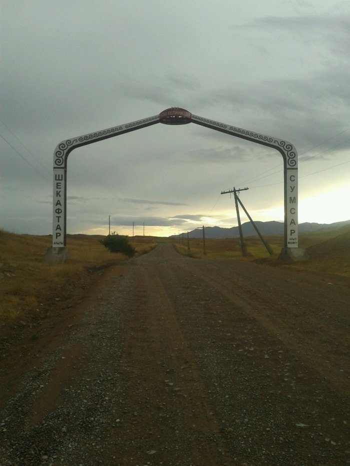 Главное фото