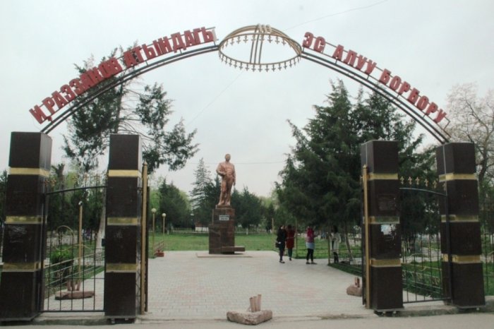 Главное фото