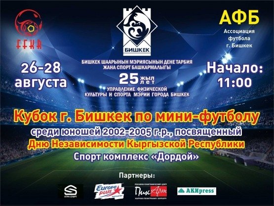 Главное фото