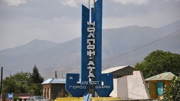 Главное фото