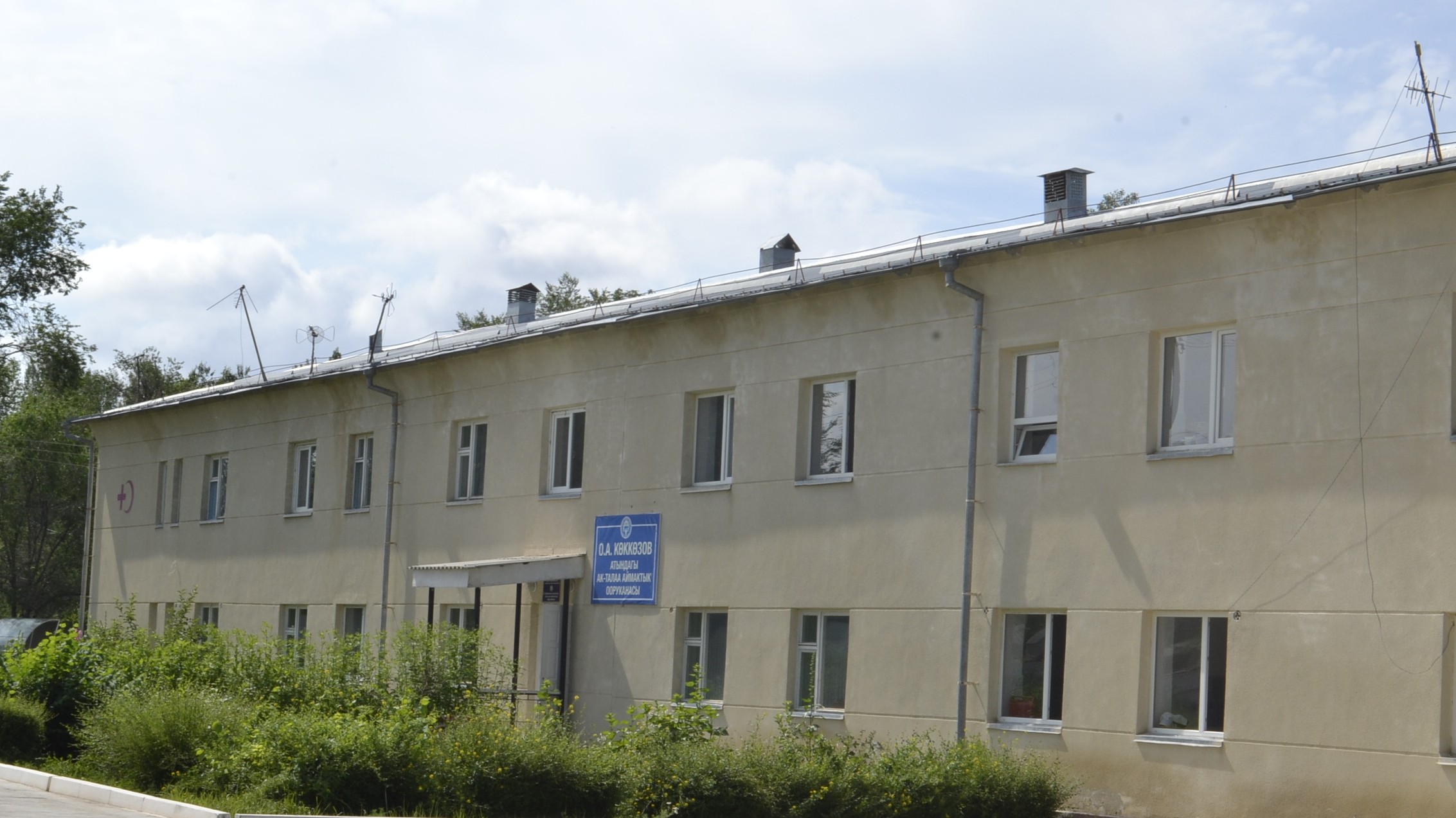 Главное фото