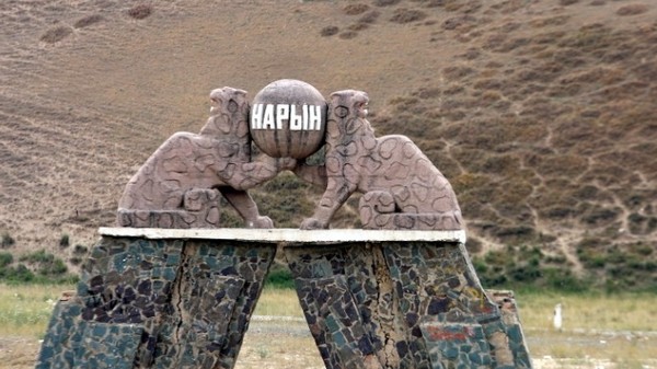 Главное фото