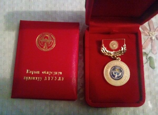 Главное фото