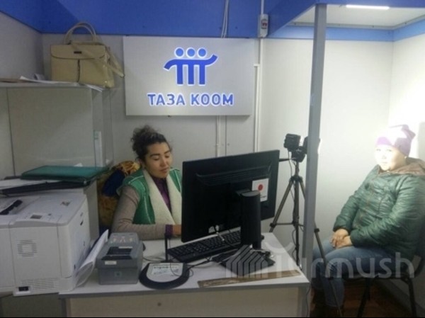 Главное фото