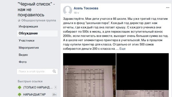 Главное фото