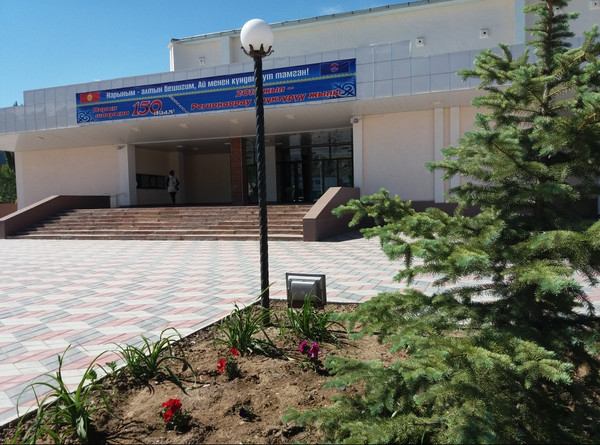 Главное фото