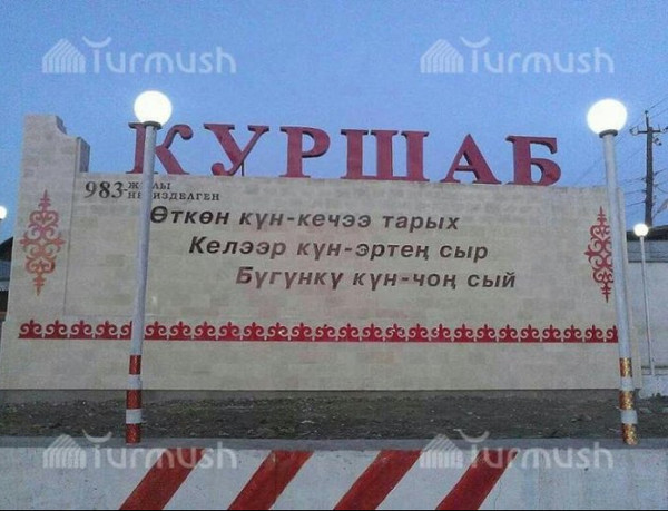 Главное фото