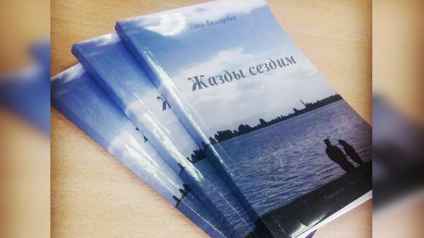 Главное фото