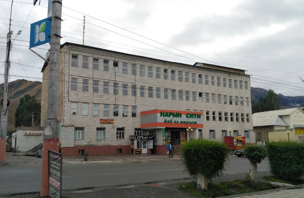 Главное фото