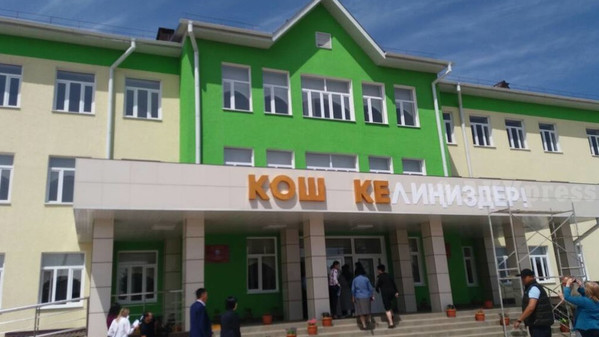 Главное фото