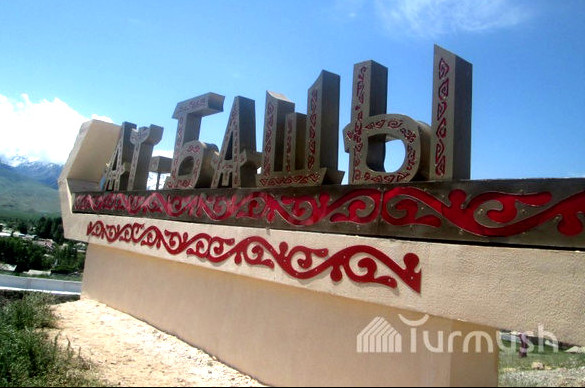 Главное фото