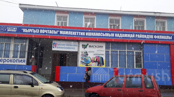 Главное фото