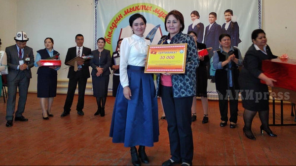 Главное фото