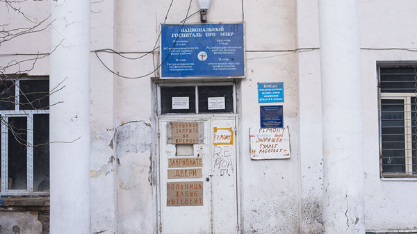 Главное фото