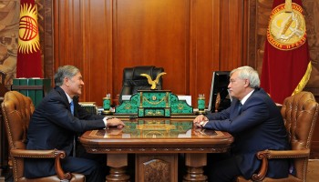 Главное фото